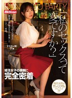 MKMP-590