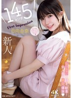 IPZZ-449