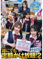HSODA-046