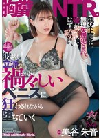 DASS-508