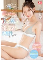 SONE-443