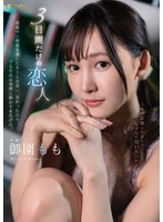 FSDSS-859