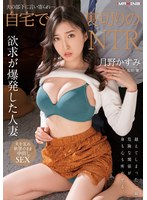 MXGS-1357