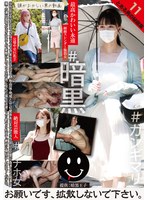 TCHB-032