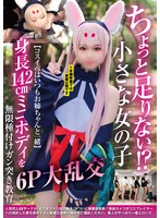 NCYF-036