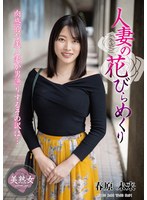 MYBA-076