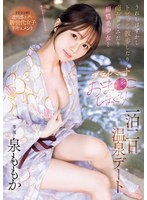MIDV-933