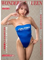 DPMI-096