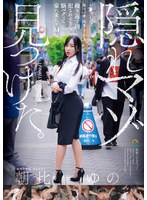 SORA-572