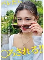 PAKO-079