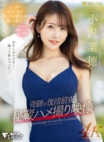FSFST-001
