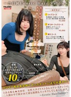 MFO-088