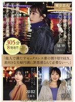 KBTK-014