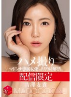 MDON-067