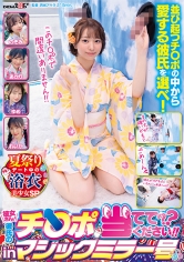 SDMM-184