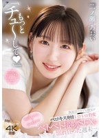 MIDV-879