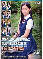 ONEX-072