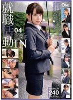 ONEX-069