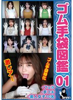 WZEN-086