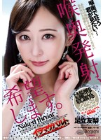 DFE-089