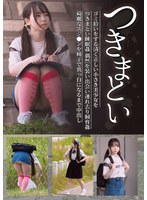 NEOS-012