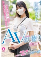 SAN-305
