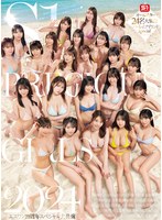SONE-560