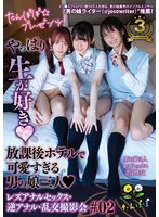 TANP-032