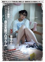 MVSD-629