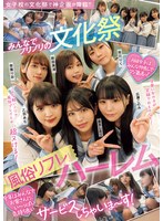 MUKD-518