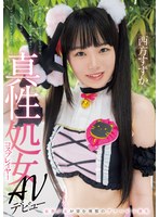 MUKC-086