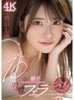 MIDV-973