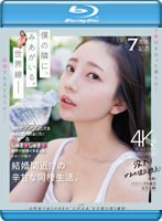 MIDV-962