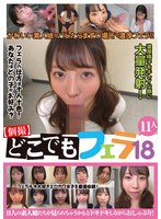 KAGN-020