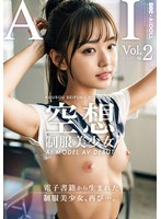 DAL-003