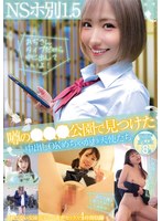 MMPB-063