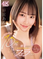 MIDV-981