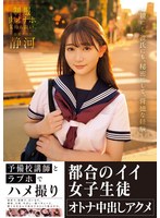 MIAB-424