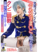 LULU-355