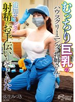 DVRT-047