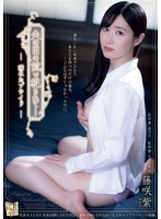 ADN-627