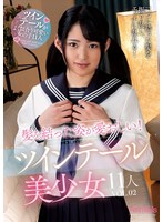 AMBS-086