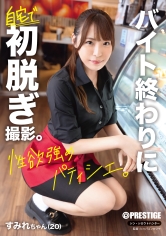 FIT-005