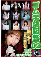 WZEN-087