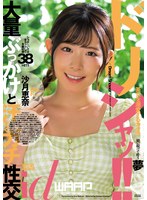 WDI-078