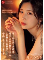 JUR-139