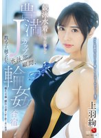 JUR-128