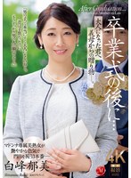 JUR-006