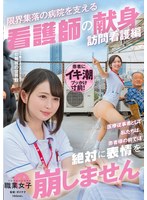 SGKI-037