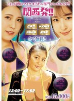 UMD-946